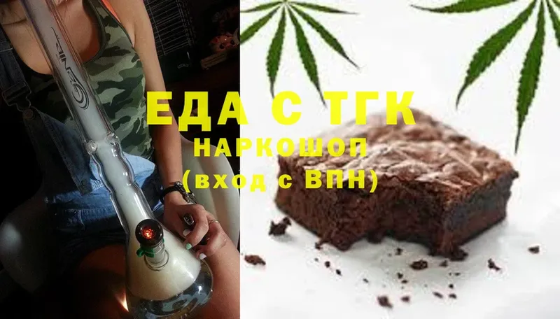 сайты даркнета как зайти  Тавда  Canna-Cookies конопля 