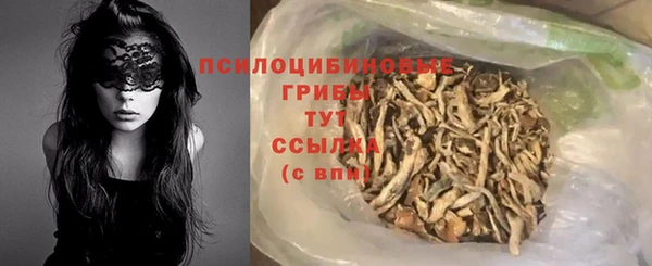 MESCALINE Волосово