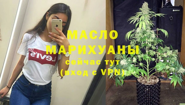 MESCALINE Волосово