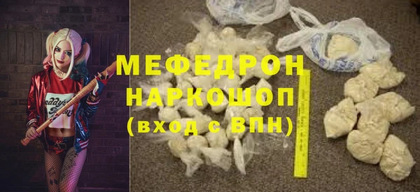 MESCALINE Волосово