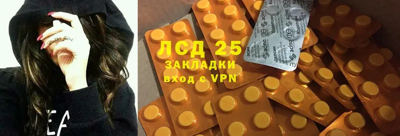 Лсд 25 экстази ecstasy  Тавда 