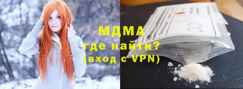 МДМА VHQ  дарнет шоп  Тавда 