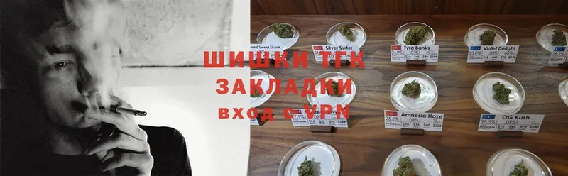 Бошки Шишки LSD WEED  магазин продажи   Тавда 